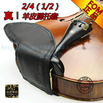 (Four Crowns) FOM 2 4 Childrens violin sheepskin cheek cushion sweat resistant anti-allergic non-grinding neck black