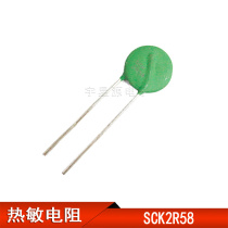 TKS Thermistor SCK2R58 SCK152R58MSY