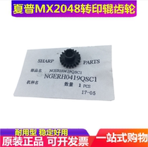 Sharp MX-M 2658U 3158U 2658N 3158N 2658 3558 Transfer roller gear original