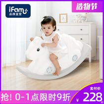 South Korea imported ifam Children rocking horse baby plastic small trojan baby year-old gift rocking car toy