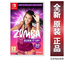 Switch NS game Zunba fitness zunba burning fat fitness dance sports Chinese spot