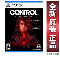 Spot-to-stock PS5 GAME CONTROL CONTROL CONTROL Redux Chinese version