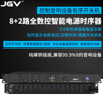 High-power power power sequencer 8-way controller performance stage audio engineering equipment meeting timing