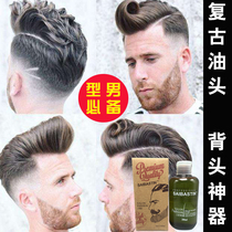 SAIBASTIN Sebastian vintage oil head cream strong styling hair spray mens gel wax moisturizing styling