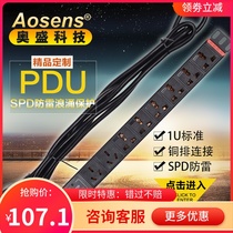 Aosens Aosheng 16A eight-union PDU cabinet power outlet lightning protection 19-inch socket wireless M8F