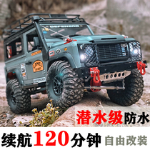 Mangniu 99s Land Rover Defender d90 waterproof remote control off-road vehicle four-wheel drive full scale children rc climbing car model