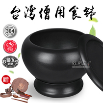 Taiwan double-layer heat-insulating Monks bowl should measure the edge of the food bowl the monks foot the bowl of the Buddhist Temple the altar supplies