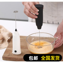 Milk powder stirring stick baby mini handheld extended electric mixer coffee milk tea egg beater brewing without caking