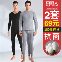 Antarctic People Pure Cotton Warm Underwear Suit Men Winter Beat Bottom Cotton Sweatshirt Thin Spring Autumn Full Cotton Autumn Trousers