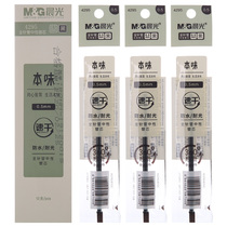 12 Chenguang 0 5 Black Quick Dry Neutral Refills Full Needle Test Signature Pen Substitute Core Flavor 4295