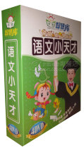 Genuine early education CD Chinese genius HD 4DVD Chinese Enlightenment teaching materials childrens Chinese literacy