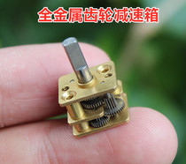 (Inventory) All-metal gear gearbox N20 reduction gearbox motor accessories DIY