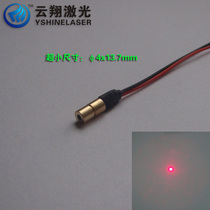 Ultra small Φ4mm1mW650nm red laser module miniature laser head spot positioning lamp