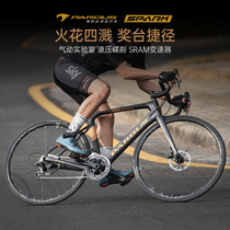 Ruibao SPARK DISC Ruibao carbon fiber road bike hydraulic disc brake 22 speed bend competitive riding bicycle