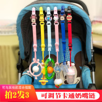 Baby adjustable nipple chain baby gum pacifier anti-loss chain toy anti-drop rope bite music anti-drop