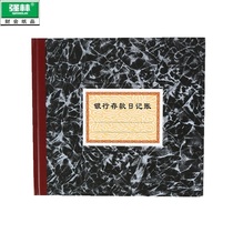 Qiang Lin 235-D C bank deposit Journal black cover 100 page This 196 * 185mm Black