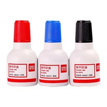 Del printing oil 9874 quick drying printing oil 40ml printing table filling supplementary oil oil oil added ink stamping black blue red