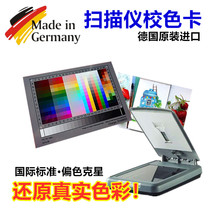 Zhongjing scanner color correction card A4 Photo books Fabric tiles Ancient books photocopying A3 hand drawing paper correction color cast