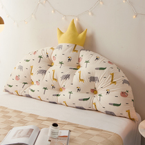 ins Spring and Autumn Cartoon Children's Princess Room Crown Big Pillow Bedside Cushion Dormitory Bed Backrest Birthday Gift