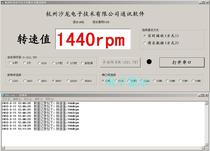 Interface single-group speed communication design