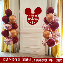 Wedding engagement balloon decoration column bracket wedding room decoration living room wedding scene table floating road introduction supplies