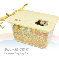 Large deep thorn planet waterproof hamster Golden Bear gerbil digging box fat bear toilet bathroom bath Sand Basin