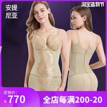 Antinia body manager Body shaping mold Zhen Zhen Mei underwear Female postpartum body shaping body shaping