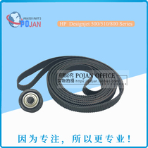 New thickened HP500 belt 510 800 Plotter belt A1 B0 Format C7770-60014
