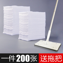 Send MOP 200 thick static dust removal paper mop floor wipe dust-free paper hair ash disposable vacuum cloth