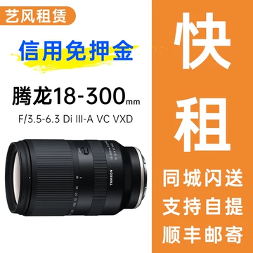 半画幅镜头-半画幅镜头促销价格、半画幅镜头品牌- 淘宝