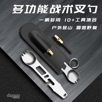  Stainless steel multi-function knife fork and spoon outdoor picnic set EDC tool card bottle opener Whistle Flintstone wrench