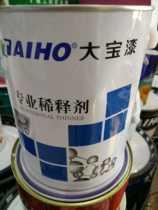 taiho professional diluent 2kg