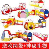 Childrens tent Playground Crawling drilling tunnel Kindergarten Home indoor sports Boys and girls toys Sensory integration