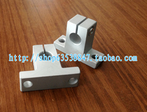 Vertical holder Aluminum seat vertical support frame SK13 SK16 SK20 Chrome rod linear optical shaft bracket