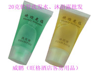 Hotel supplies shampoo shower gel bottle hose shampoo shower gel disposable Bath Shampoo wholesale
