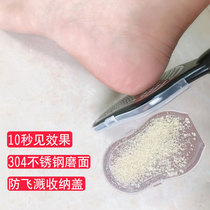 Foot Grinding artifact Deadskin Tool Peeling Pedicure Foot Grinding Heel Thick Dead Skin Callus Korean Foot Board