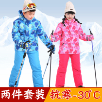 Childrens ski suits large Children warm and snow-proof clothing waterproof and windproof girls boys skiing pants