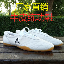 The first layer of soft cowhide martial arts Taijiquan shoes beef tendon bottom leather Qigong practice shoes Mulan boxing men and women spring and summer models