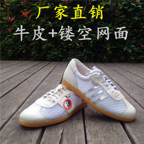 Tai Chi shoes soft cowhide cowhide net mesh leather practice men and women breathable sandals canvas summer model