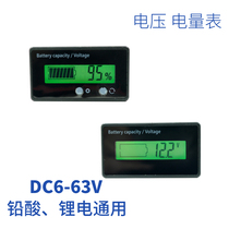 12V24V48V Automobile Electric Battery Car Power Voltage Display Meter Lithium Battery Digital Voltage Detector