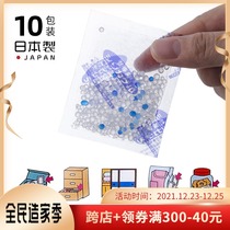 Frost Mountain Japan imported desiccant food moisture-proof moisturizer packet wardrobe storage box silicone hygroscopic agent 10 pieces