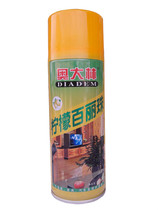 Aodalin Lemon belle pearl spray wax Liquid wax Glazing wax Home wax Leather care gloss agent