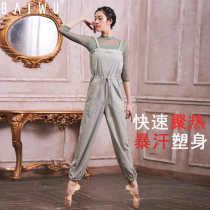 Cypress House new adult sling sweatshirt sports training high waist trousers sauna professional dance slim pants