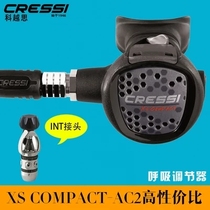 Italy CRESSI XS Compact AC2 diving regulator one and two stages
