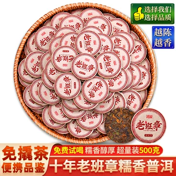磻溪荒野老树寿眉-磻溪荒野老树寿眉促销价格、磻溪荒野老树寿眉品牌- 淘宝