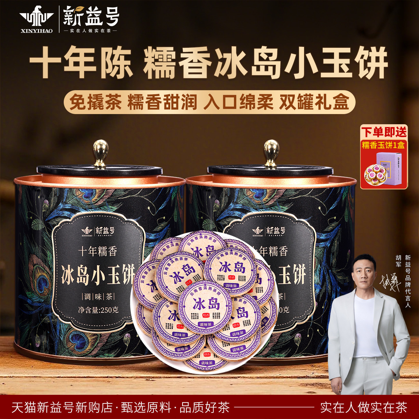 十年陈糯香小沱茶-十年陈糯香小沱茶促销价格、十年陈糯香小沱茶品牌- 淘宝