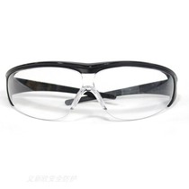 Honeywell 1002781 visitor glasses anti-fog anti-scratch anti-impact streamlined classic