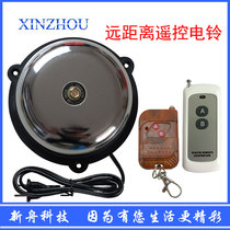 Long-distance wireless remote control electric bell radio bell Old man pager factory home wireless emergency prompt