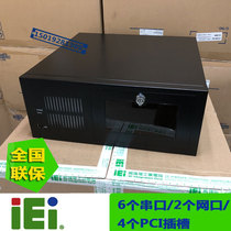  Weiqiang 4U industrial computer RACK-360G new original i3 i5 i7 optional ISA slot IEI industrial computer