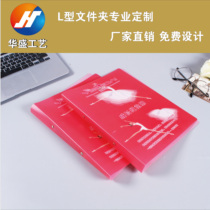 Huasheng factory direct acrylic clip pp clip cartoon animation peripheral custom Awakening era Idol Star Book